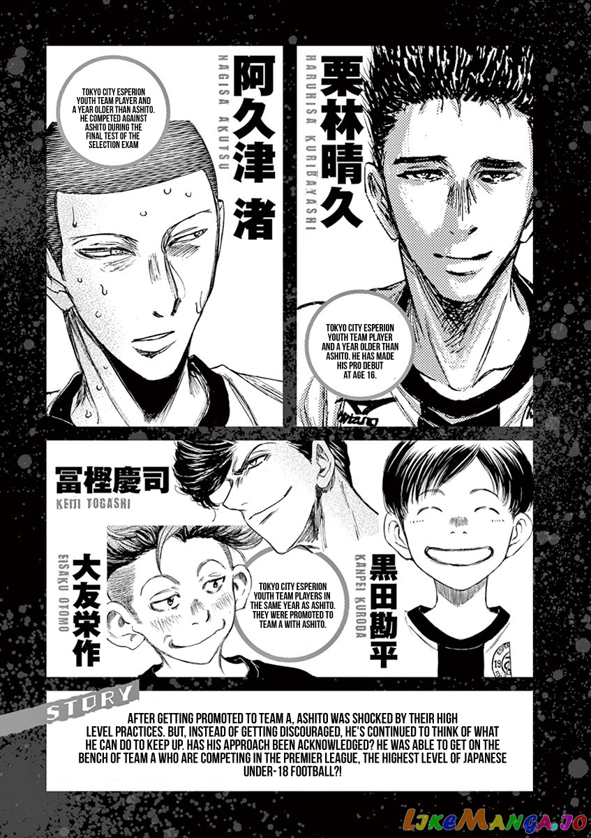 Ao Ashi, Chapter 126 image 06